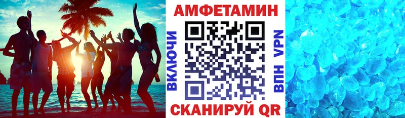 Амфетамин Premium  Калининск 