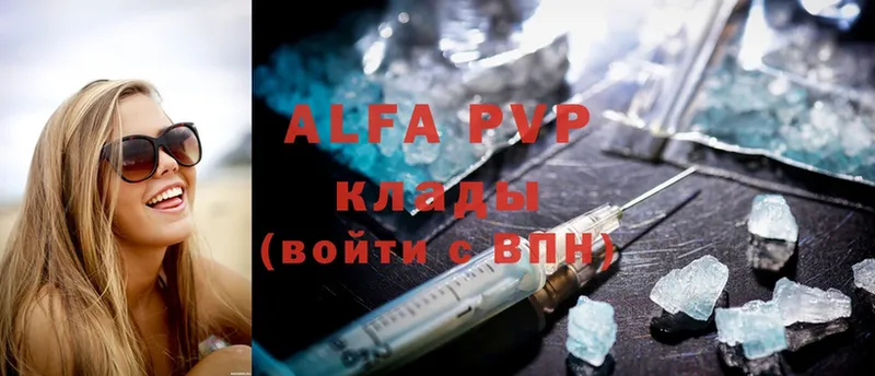 Alpha PVP мука  Калининск 