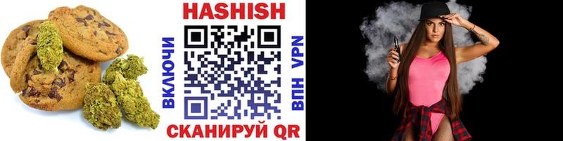 купить закладку  Калининск  Печенье с ТГК конопля 