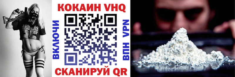 Кокаин FishScale Калининск