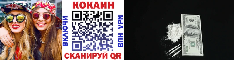 COCAIN 99%  даркнет официальный сайт  Калининск  наркошоп 