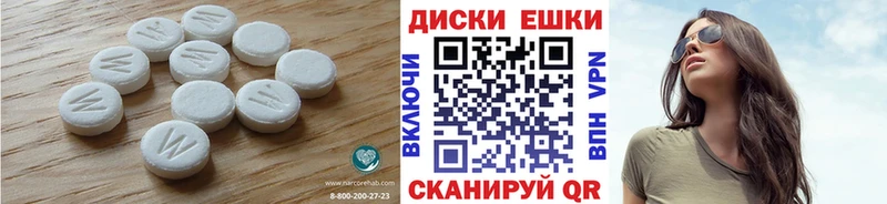 Ecstasy Cube цена наркотик Калининск