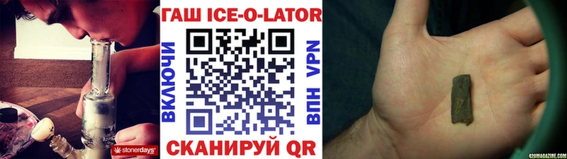 цена наркотик  Калининск  ГАШ hashish 