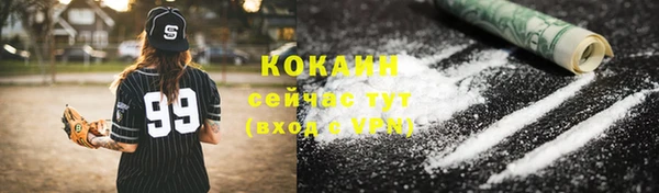 кокаин перу Струнино