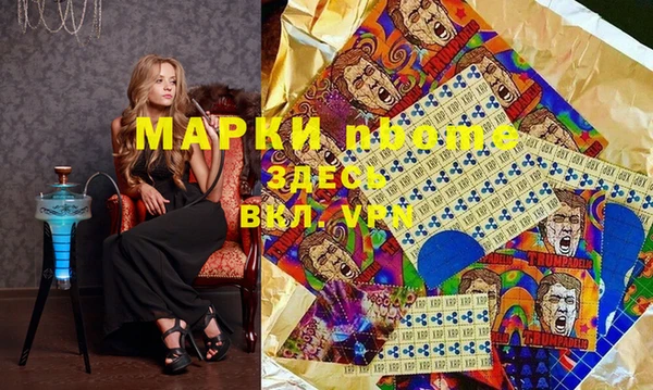мяу мяу мука Нязепетровск