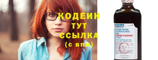 мяу мяу мука Нязепетровск