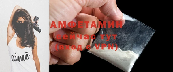 прущий лед Сосновка