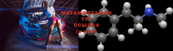 ECSTASY Строитель