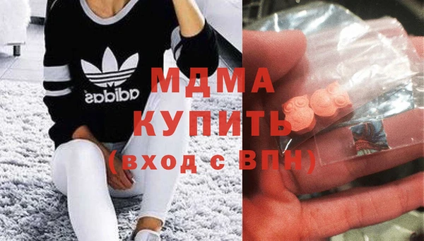mdma Ступино