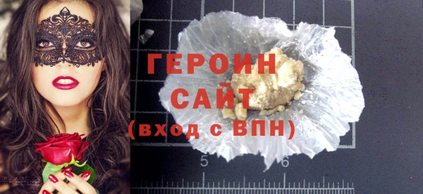 мяу мяу мука Нязепетровск