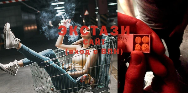 экстази Нягань