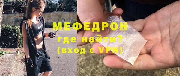 мяу мяу мука Нязепетровск