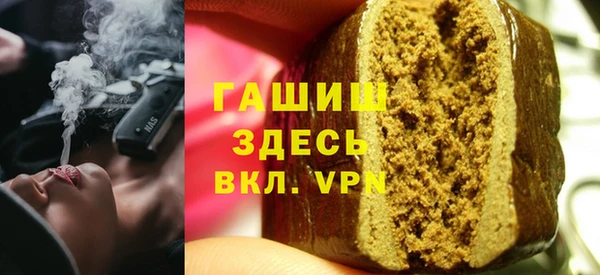 мяу мяу мука Нязепетровск