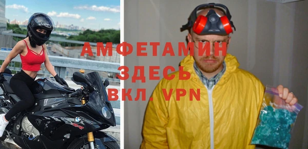 мяу мяу мука Нязепетровск