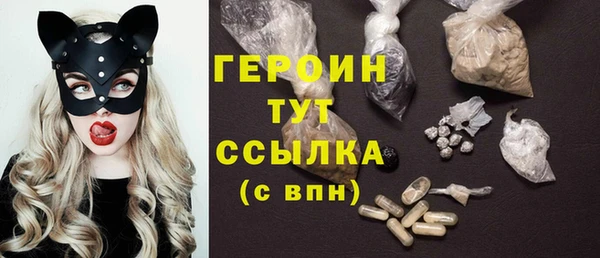 героин Тайга