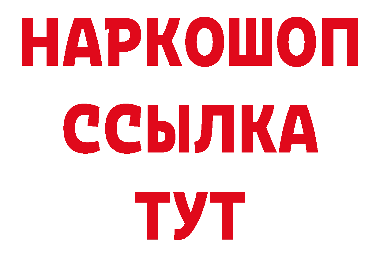 Галлюциногенные грибы ЛСД ссылка это ОМГ ОМГ Калининск