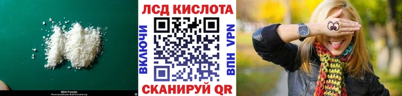 ЛСД экстази ecstasy Калининск