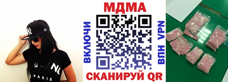 MDMA Molly  Калининск 
