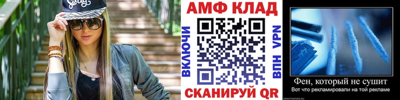 Метамфетамин витя  Калининск 