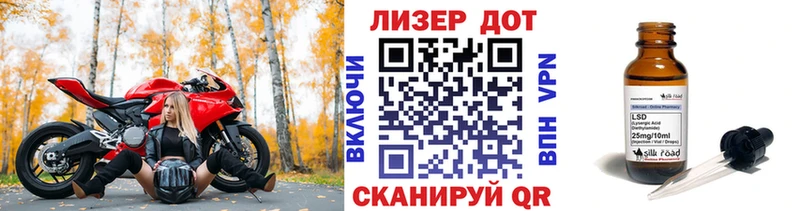 Наркотические марки 1500мкг  Калининск 