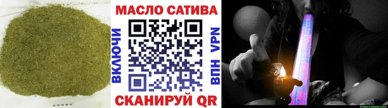 Дистиллят ТГК вейп с тгк  Калининск 